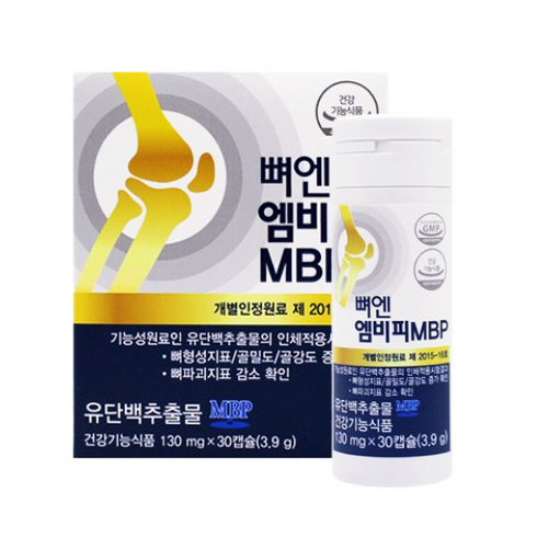  "유단백추출물" 뼈엔 엠비피 MBP 효능