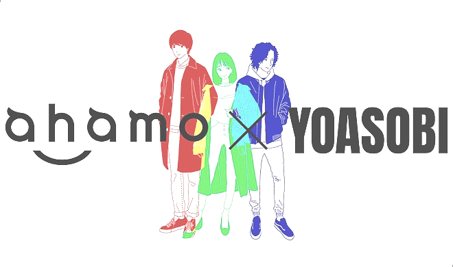  [가사번역/듣기] 요아소비 YOASOBI - 삼원색 三原色