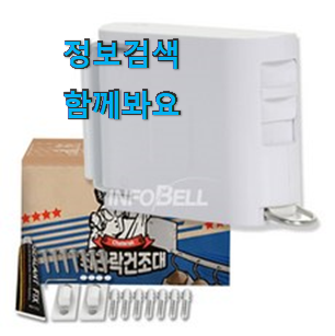 센스있는 베란다 빨래건조대 꿀템 순위 안사곤 못 참겠어요 ㅋㅋ 센스있는 베란다 빨래건조대 꿀템 순위 안사곤 못 참겠어요 ㅋㅋ