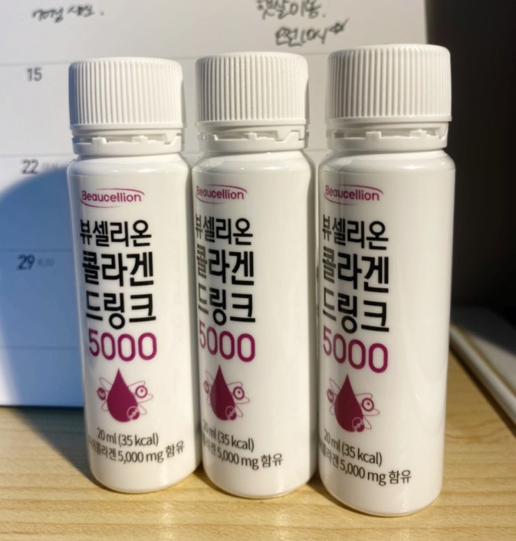  마시는콜라겐 뷰셀리온 콜라겐드링크5000로 꾸준한 피부관리를 해보아요