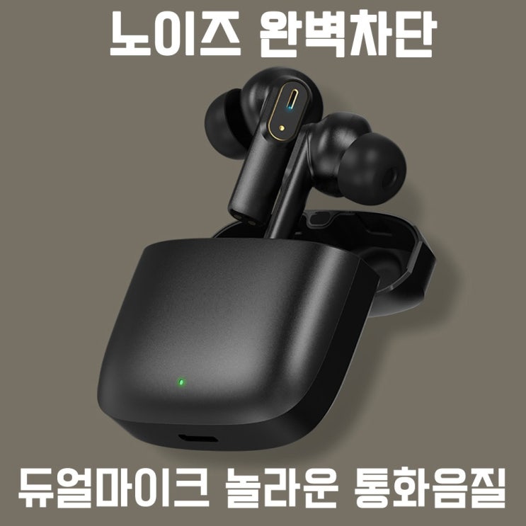 후기가 좋은 티커브 Q40 가성비 무선 블루투스 이어폰 노이즈캔슬링 차이팟 프로, 그레이 추천해요