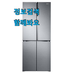 고민끝에 선택 삼성 냉장고 상품 조만간 지름신 강림할듯 ㅋㅋ 고민끝에 선택 삼성 냉장고 상품 조만간 지름신 강림할듯 ㅋㅋ