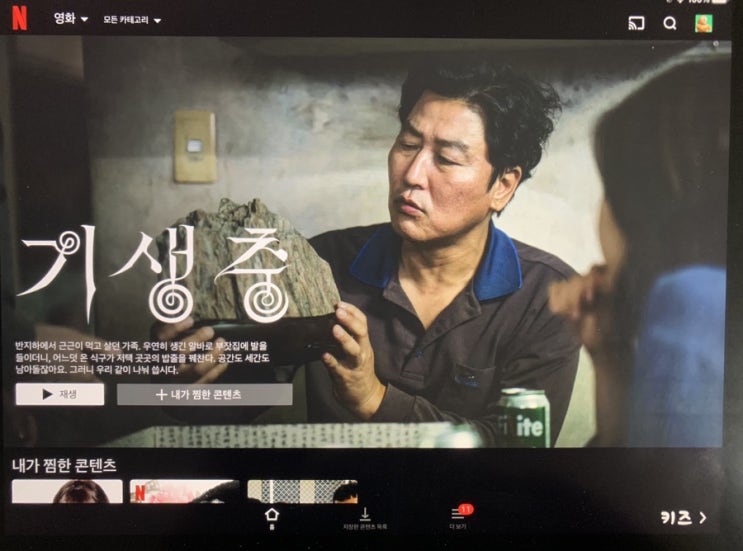  07.10 유자 평범한 일상 기록