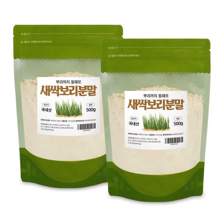 인기 많은 뿌리까지 통째로 새싹보리분말, 500g, 2개 좋아요