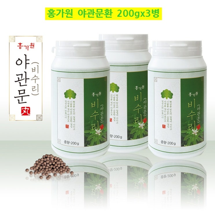 인지도 있는 야관문환 비수리 플라보노이드 참당귀뿌리 타닌 천궁뿌리줄기 사철쑥 녹미 3병, 200g 좋아요 인지도 있는 야관문환 비수리 플라보노이드 참당귀뿌리 타닌 천궁뿌리줄기 사철쑥 녹미 3병, 200g 좋아요