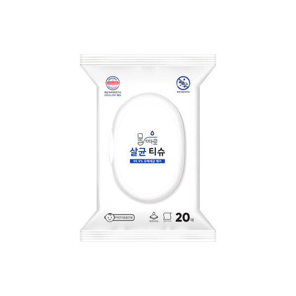 많이 팔린 물따로 물티슈 살균티슈 휴대캡형 (20매20팩), 단품 추천합니다 많이 팔린 물따로 물티슈 살균티슈 휴대캡형 (20매20팩), 단품 추천합니다