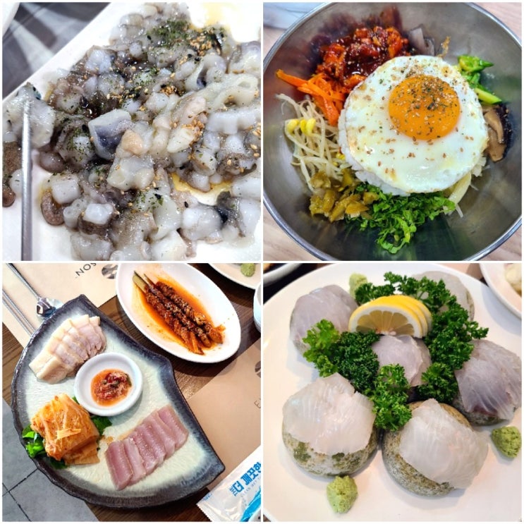 신안 증도 맛집 점심은 왕바위식당 낙지 저녁은 계절어부밥상
