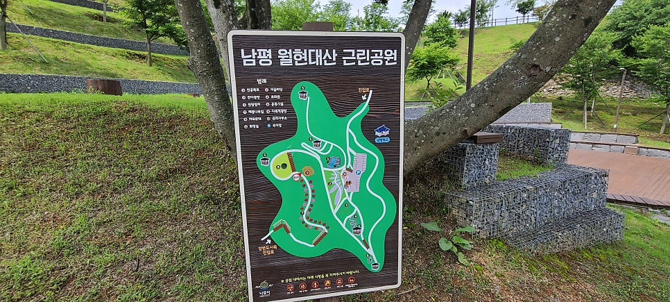 평풍산 사진 5