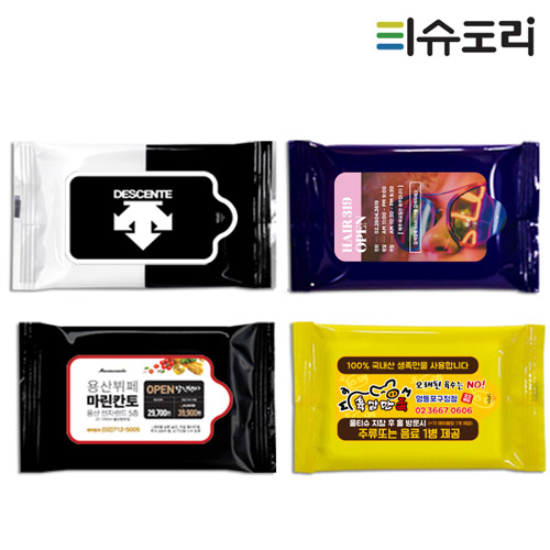 잘팔리는 티슈도리 디자인인쇄무료 물티슈주문제작 기본유광 10매 홍보용 판촉용 전도용 휴대용, 1000개 좋아요 잘팔리는 티슈도리 디자인인쇄무료 물티슈주문제작 기본유광 10매 홍보용 판촉용 전도용 휴대용, 1000개 좋아요