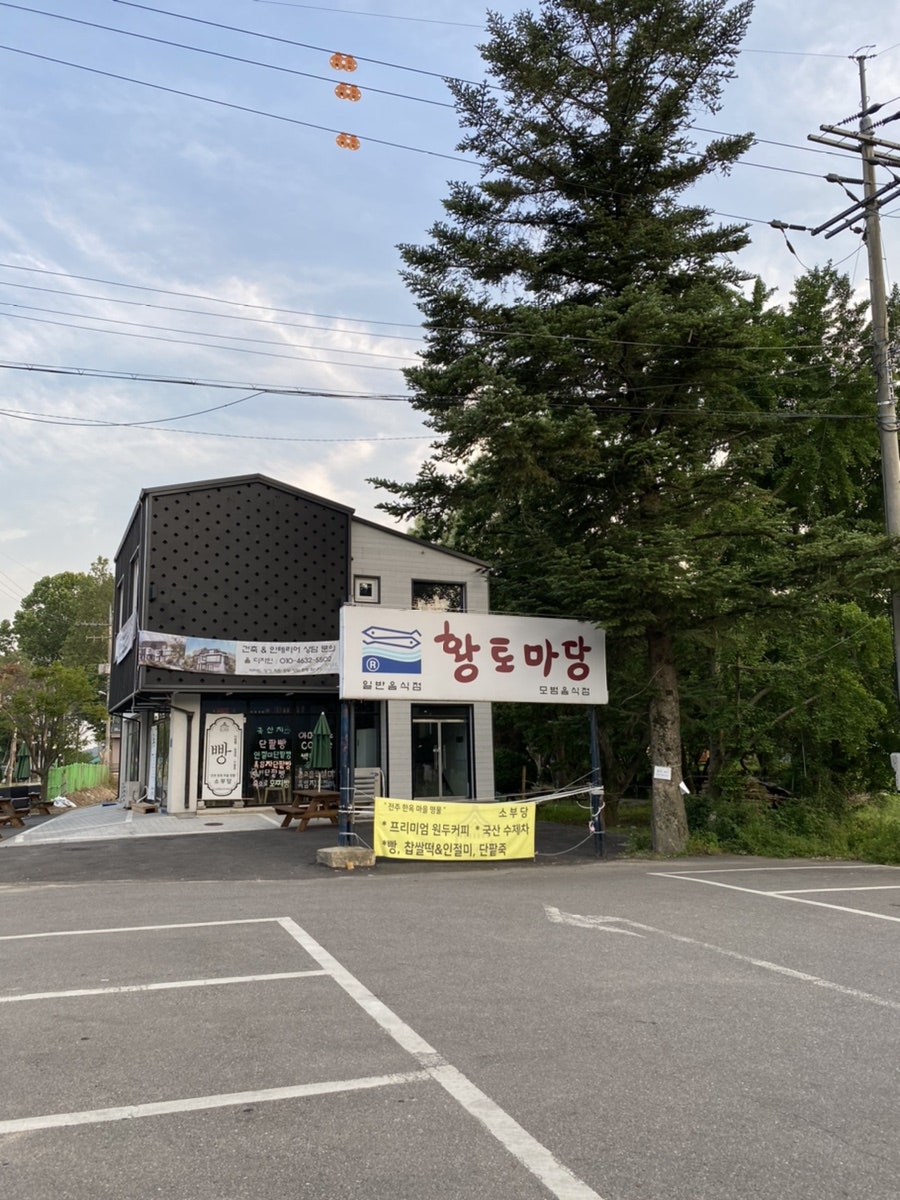 팔당나무꾼 사진 2