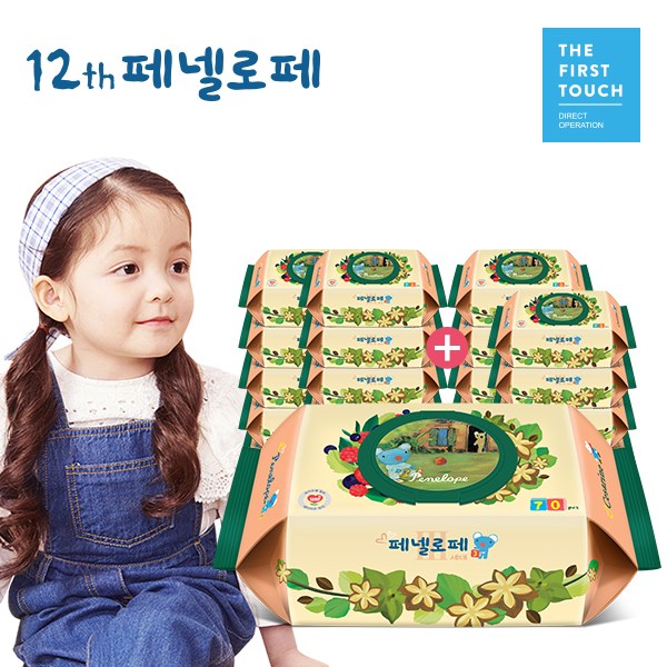 선호도 높은 페넬로페 3세대 세자린 아기물티슈 캡형, 70매, 20팩 추천해요 선호도 높은 페넬로페 3세대 세자린 아기물티슈 캡형, 70매, 20팩 추천해요