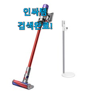  내가찾은 핸디청소기 제품 초이스 완벽해요.