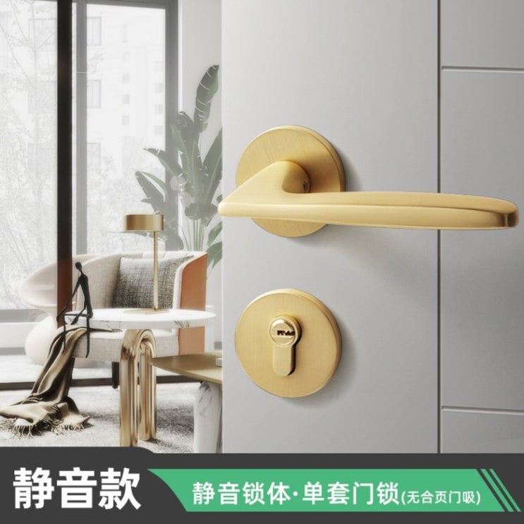 당신만 모르는 골드 모티스락 6가지 디자인 방문손잡이 안방문 문고리 인테리어 DIY 화장실 창문 현관, C 무음도어록개 추천합니다 당신만 모르는 골드 모티스락 6가지 디자인 방문손잡이 안방문 문고리 인테리어 DIY 화장실 창문 현관, C 무음도어록개 추천합니다