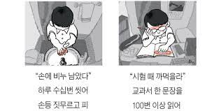 강박장애유전확률 치료방법 정신과약물 오해편견 질문답변 인지행동 불안감소돕는방법 강박장애유전확률 치료방법 정신과약물 오해편견 질문답변 인지행동 불안감소돕는방법