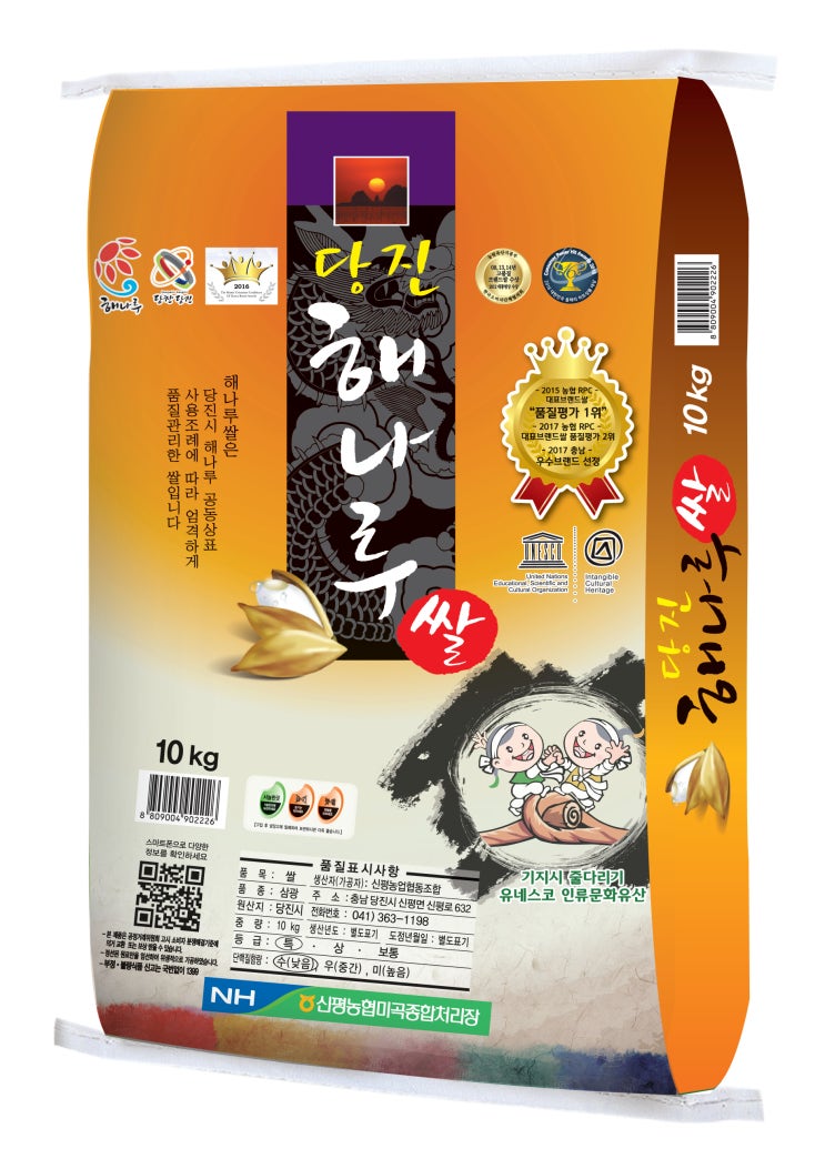 후기가 좋은 농협 2020년 햅쌀 당진 해나루 삼광쌀, 10kg, 1개 좋아요 후기가 좋은 농협 2020년 햅쌀 당진 해나루 삼광쌀, 10kg, 1개 좋아요