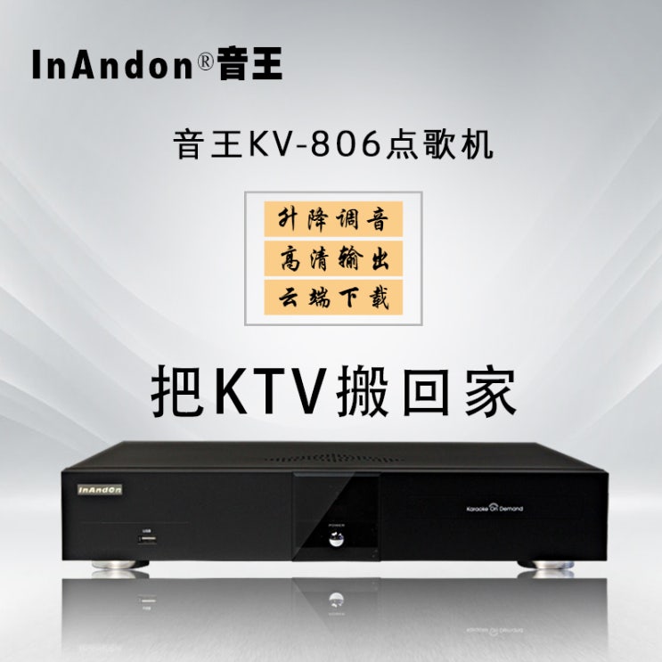  최근 인기있는 턴테이블 대만 InAndon/음왕 노래반주기 KV-806ok선명한 주크박스 가정 ktv럭셔리 기계, T07-본체 포함 3TB+19inch터치스크린 추천해요