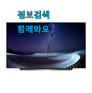 오늘의 삼성전자 4K UHD QLED 인기템 안사곤 못 참겠어요 ㅋㅋ 오늘의 삼성전자 4K UHD QLED 인기템 안사곤 못 참겠어요 ㅋㅋ