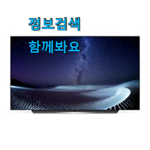 오늘의 삼성전자 4K UHD QLED 인기템 안사곤 못 참겠어요 ㅋㅋ