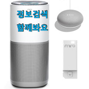 인기짱 lg 공기청정기 퓨리케어 좋은제품 맘에 듭니다. 인기짱 lg 공기청정기 퓨리케어 좋은제품 맘에 듭니다.