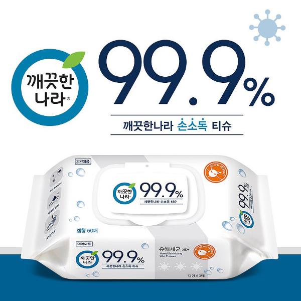 인기 많은 깨끗한나라 99.9% 클린 손소독 60매 세균제거 물티슈, 3팩 ···