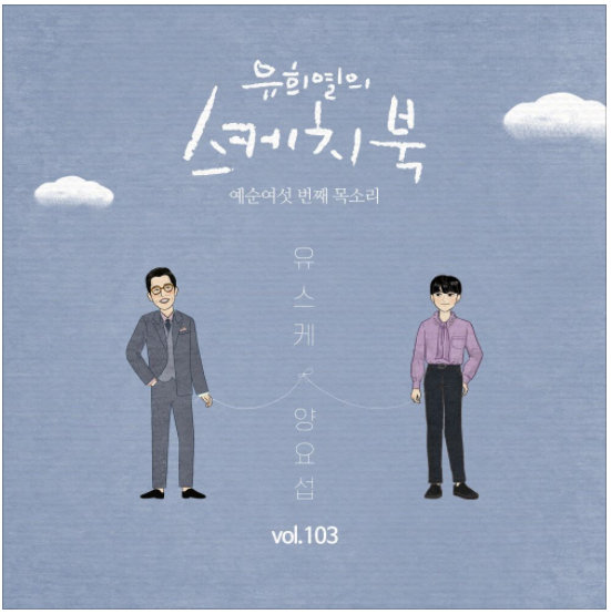  양요섭 - 샤이닝 [노래듣기/가사/M.V]