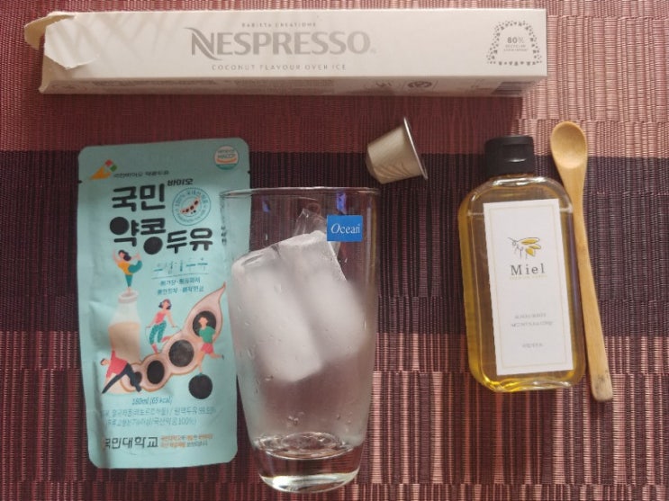  아침대용 간편간식 두유추천 약콩두유