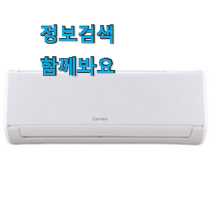 안보면 손해 캐리어 클라윈드 추천 리스트 이번 기회에 장만하시길 안보면 손해 캐리어 클라윈드 추천 리스트 이번 기회에 장만하시길
