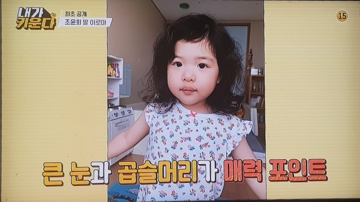  Jtbc 내가키운다 - 용감한 솔로 육아, 첫방송에서 엄마들의 애잖함을 보다
