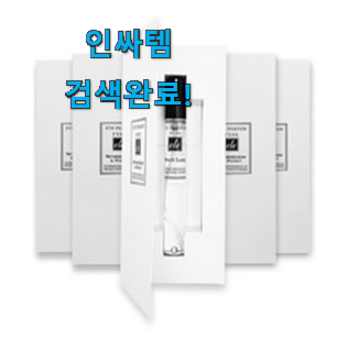  품절주의 샤넬넘버5 인기템 강추에요!