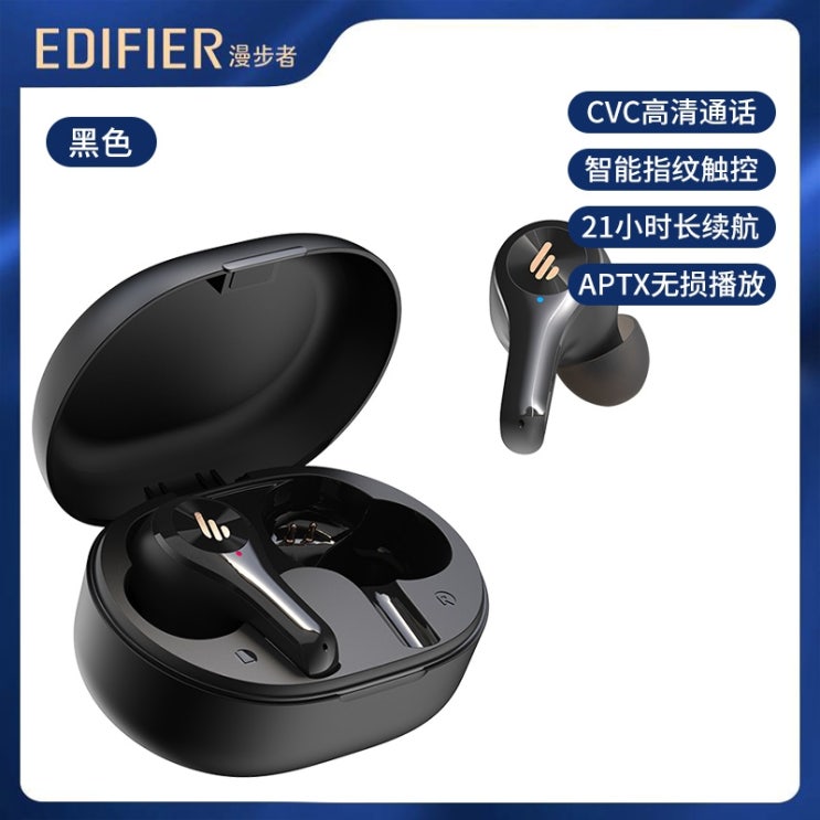 후기가 정말 좋은 Edifier X5 Premium Edition True Wireless Bluetooth 헤드폰 액티브 노이즈 캔슬링 바 이노 럴 헤드셋 세미 인 이어 훅업 게