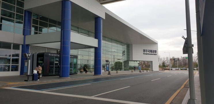  청주국제공항 주차장 택시 버스 운행시간