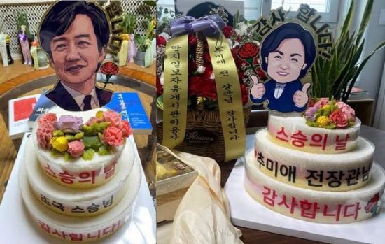  조국: 서울대 선정 가장 부끄러운 동문