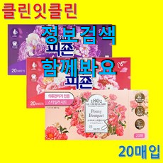 후기로대박난 의류청정기 인기 리스트 참 만족스럽습니다. 후기로대박난 의류청정기 인기 리스트 참 만족스럽습니다.