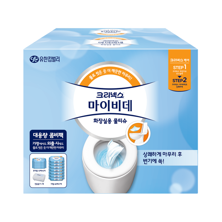 갓성비 좋은 이마트 트레이더스 크리넥스 마이비데 화장실용 물티슈 세트 좋아요 갓성비 좋은 이마트 트레이더스 크리넥스 마이비데 화장실용 물티슈 세트 좋아요