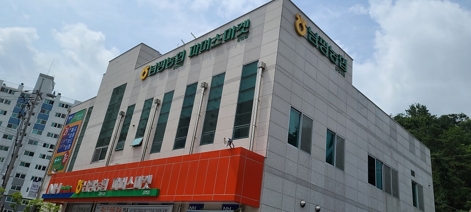 평풍산 사진 2