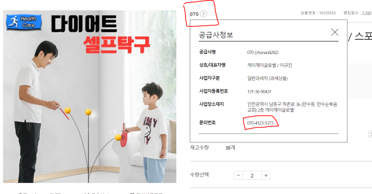  나만 파는 상품 소싱처 뚫는 방법 없을까? - 2