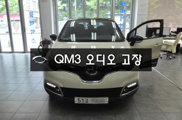  QM3오디오수리 QM3네비고장 SMART connect LIGHT 스마트컨넥트라이트 DWRN2001 DWRN2001 전원불량 블랙아웃 메인보드 고장수리 - 수원테크