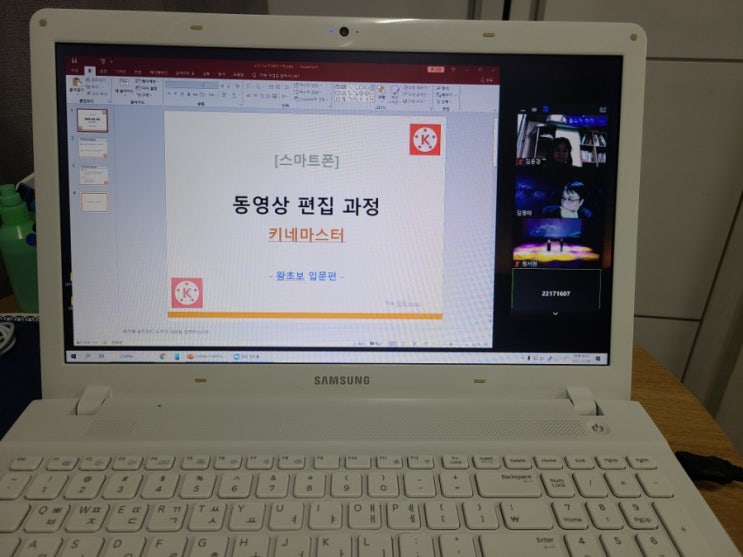  영상편집기 무료줌강의 무료동영상편집프로그램 필요하신분