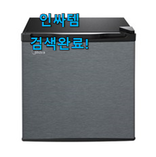  놀라운 비스포크 1도어냉장고 핫한 꿀템 역시 인기템이 맞네요.