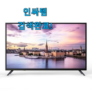 실시간 삼성 더세리프 인싸템 강추에요!