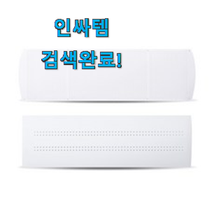  꼭 써봐야하는 삼성 무풍 에어컨 좋은제품 선배가 추천해줬어요.