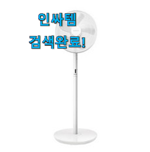  센스있는 삼성전자 선풍기 핫 리스트 구성이 참 좋아요