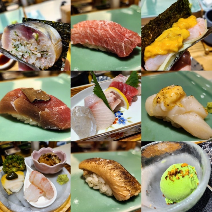  [서울/강남] 스시키 두번째 방문