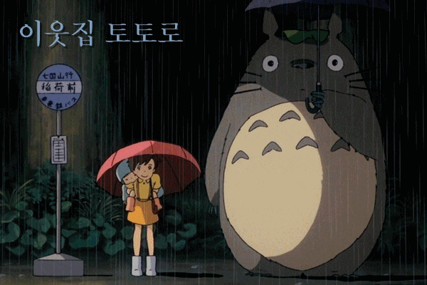  이웃집 토토로 괴담 사야마 사건 루머 정리