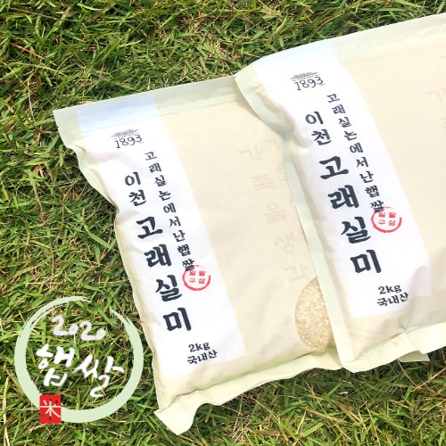 선호도 좋은 이천쌀 2020년 햅쌀 고래실미 추청 10kg 1개 (주문당일도정) ···