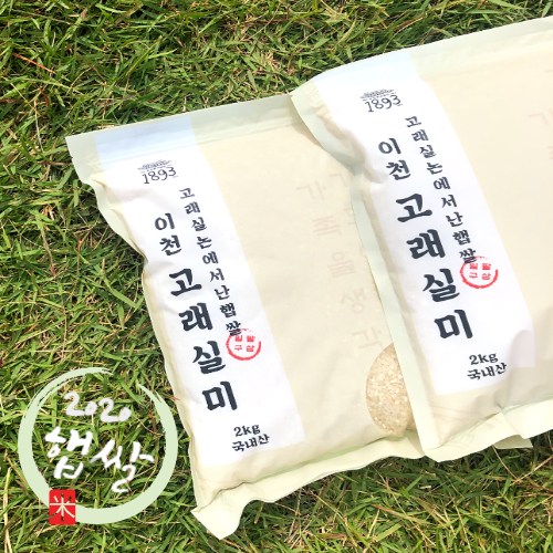 선호도 좋은 이천쌀 2020년 햅쌀 고래실미 추청 10kg 1개 (주문당일도정) ··· 선호도 좋은 이천쌀 2020년 햅쌀 고래실미 추청 10kg 1개 (주문당일도정) ···