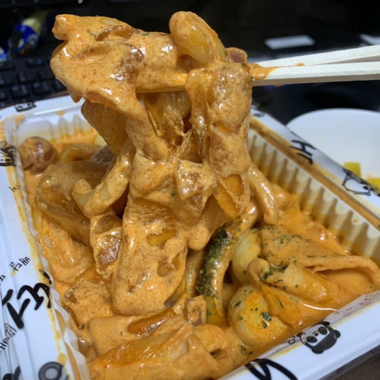  배떡 로제떡볶이 날치알주먹밥 먹어본 내돈 후기 과연 존맛?