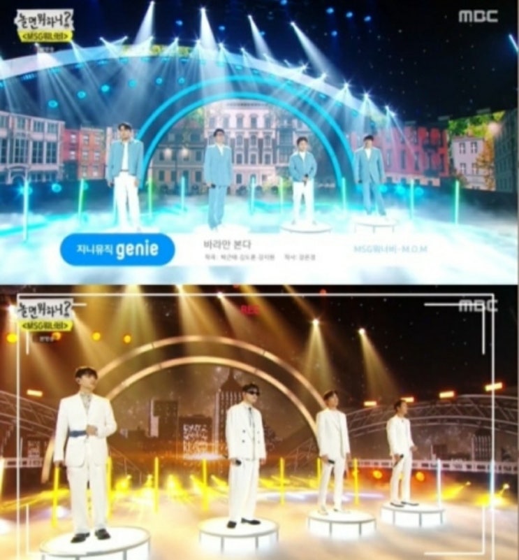  놀면뭐하니?TOP10귀콘서트1부