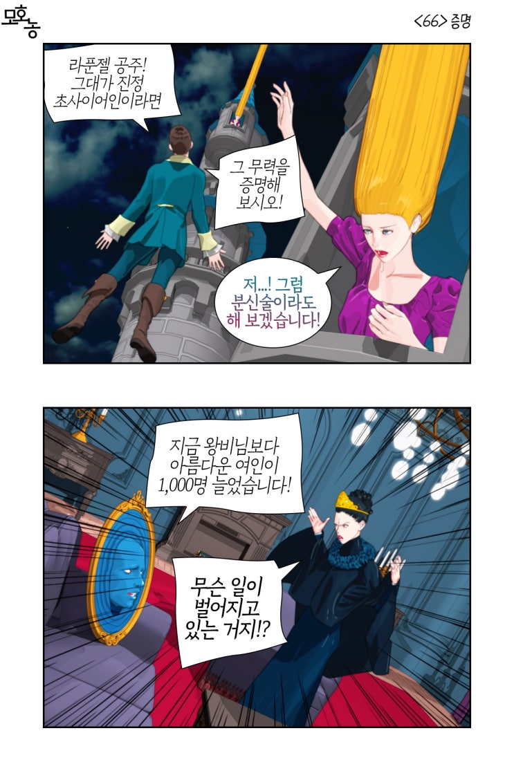  <66> 증명