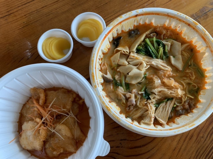 군포 당동 마라탕 마라강림 마라탕+꿔바로우 포장 후기